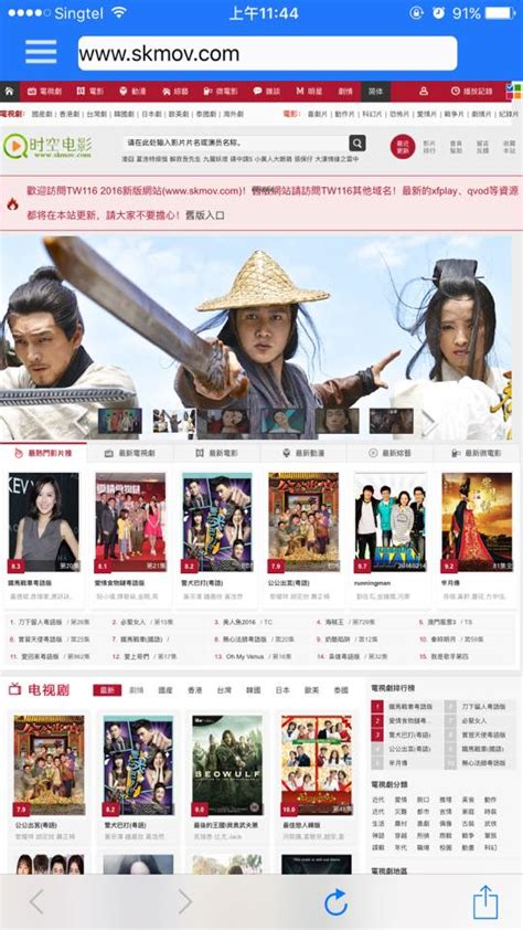 除了skmov能在xfplay 下載戲還有什麼網站可以 .